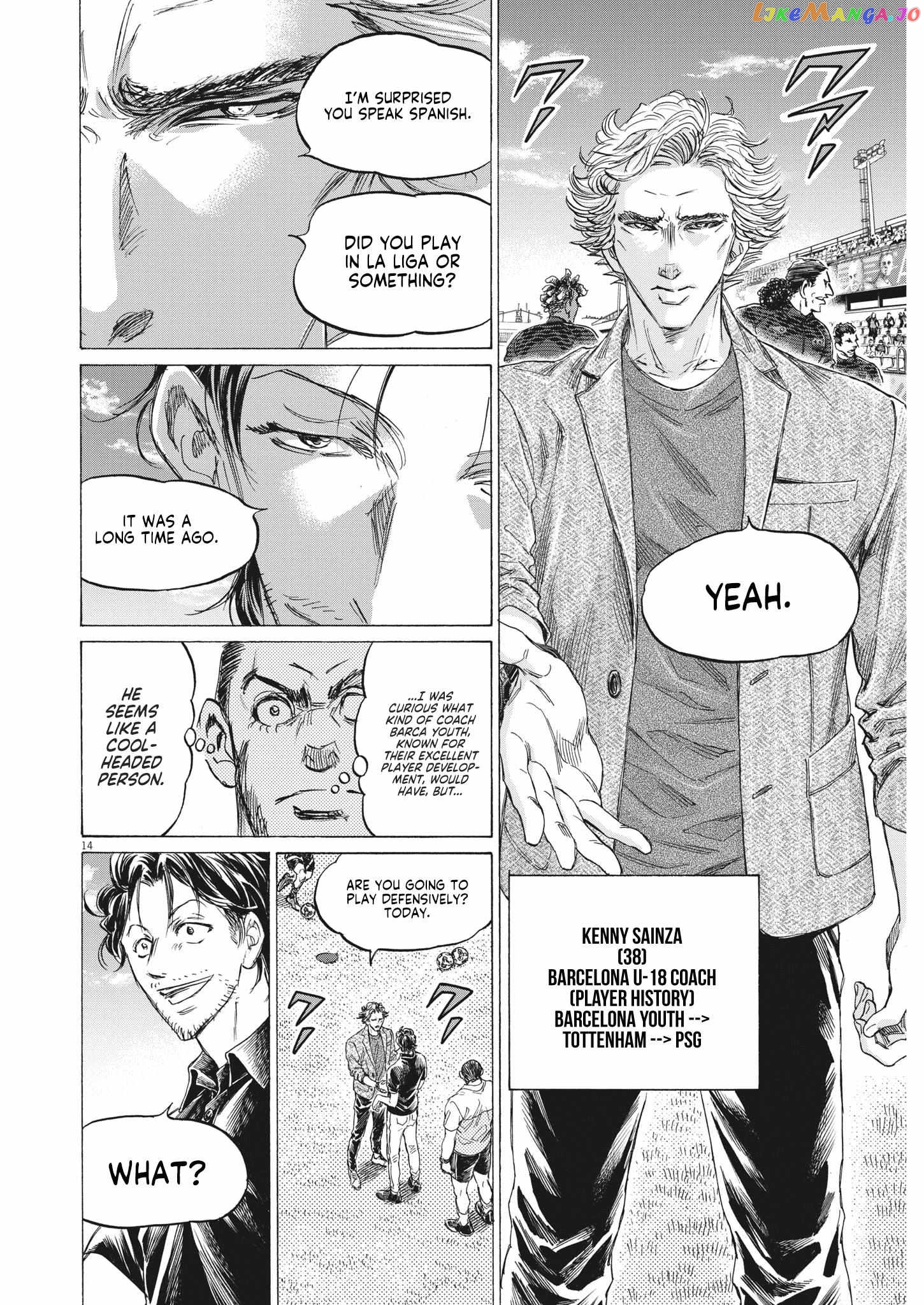 Ao Ashi, Chapter 347 image 14